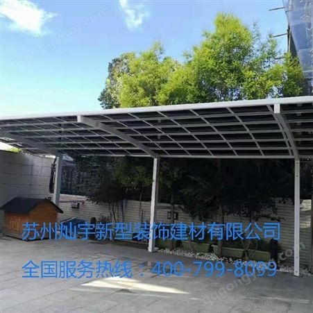 铝合金自行车棚 充电设施棚 安装生产厂家 苏州灿宇建材CY-ZXCP66