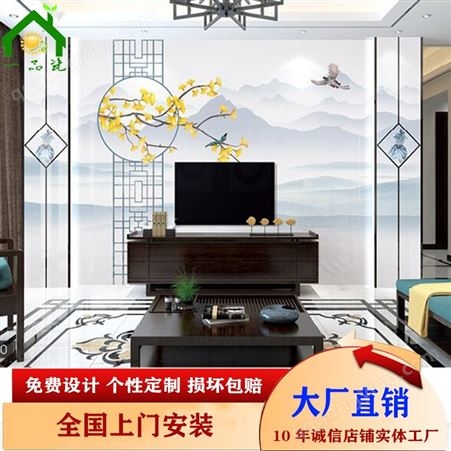 背景墙图片大全 新中式电视墙 一品瓷