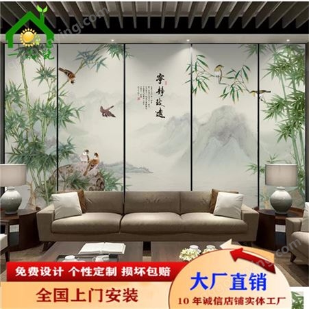 竹木纤维板背景墙  新中式竹报平安山水电视墙 一品瓷