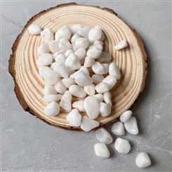 白色水磨石子  白石子批发  白色洗米石   白色鹅卵石