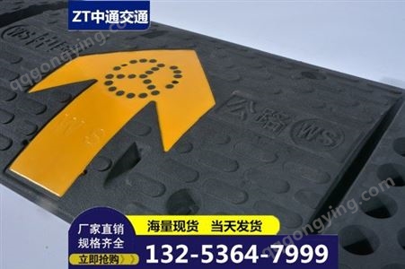 河南减速带 橡胶减速带 减速带厂家 郑州减速带批发