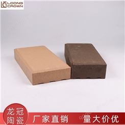 龙冠陶瓷 透水陶土砖 陶土砖 铺路陶土砖 价格 规格