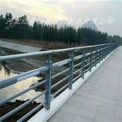 定制桥梁防撞护栏 金属护栏 新型桥梁护栏