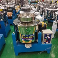 汇明减震式滤油机 立式离心式滤油机 椰子油离心式滤油机 植物油滤油机