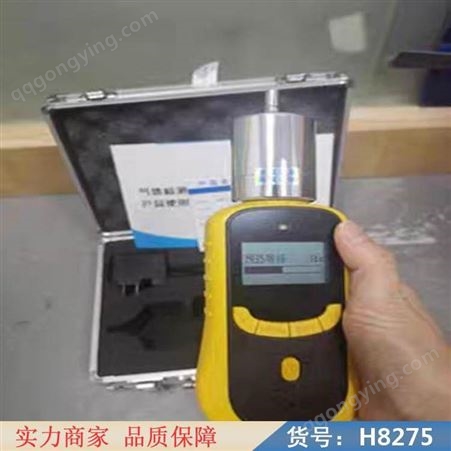 德延手持式室内浓度检测仪 在线有毒气体测量仪 商用扩散式计量仪