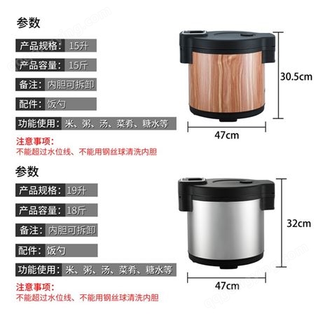 自助餐保温锅商用大容量不锈钢保温桶15L19L20-50人电加热保温桶厂家