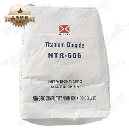 NTR-606宁波新福606钛白粉NTR-606 宁波新福钛白粉R-606金红石型钛白606