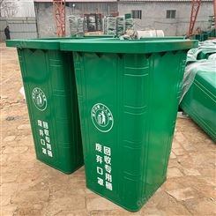 240升铁质垃圾桶 240L环卫分类垃圾桶 小区环卫分类垃圾桶