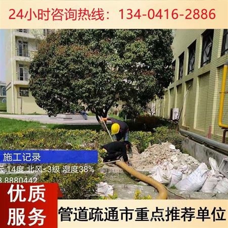 南京市新街口气囊封堵CCTV管道检测