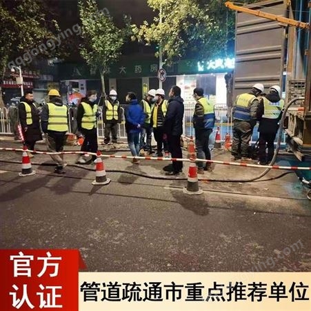 江宁大学城CCTV管道检测污水池清理