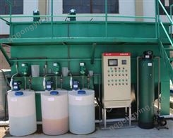 西安五金化学镍废水处理设备量身定制环保方案咨询