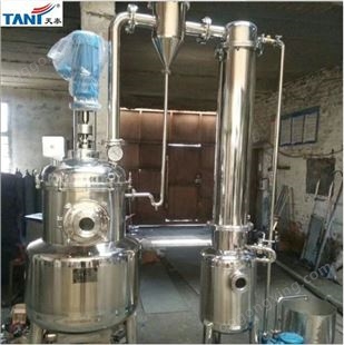 天泰定制真空减压浓缩器 蒸发蒸馏罐 单效外循环浓缩器