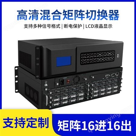 高清数字拼接切屏分配处理器视频混合4K网络监控HDMI处理矩阵
