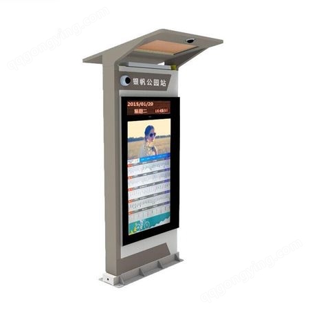 户外智能电子公交站牌液晶屏触控实时路线语音报站广告机线路牌