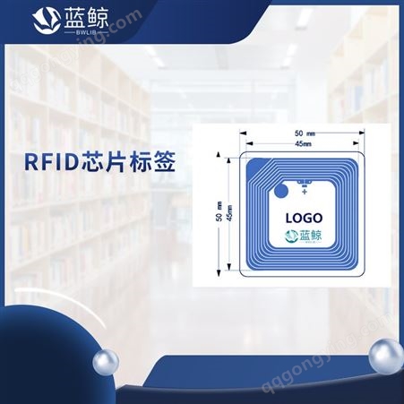 图书馆借阅系统 RFID智慧图书馆设备系统 图书自助设备 蓝鲸图书自助借还书机型号:SM1131