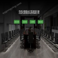 鹏宇音创 厂家销售 北京会议室音响厂家 会议室音响安装 会议音响设备 欢迎选购