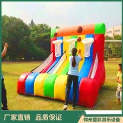童彩充气篮球框  PVC户外趣味运动会道具  亲子拓展玩具 投篮机