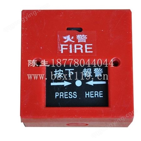 广西自动报警系统厂家 广西消防设备批发 低价售卖自动报警系统 南宁消防设备