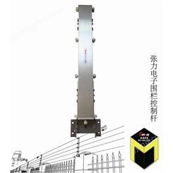 奋青安防张力电子围栏FQ-K01 学校电子围栏 张力探测器