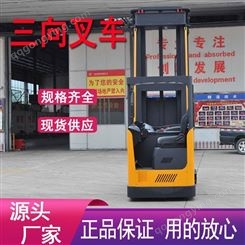 镇江叉车直供 西林液压叉车价格小型电动叉车销售公司