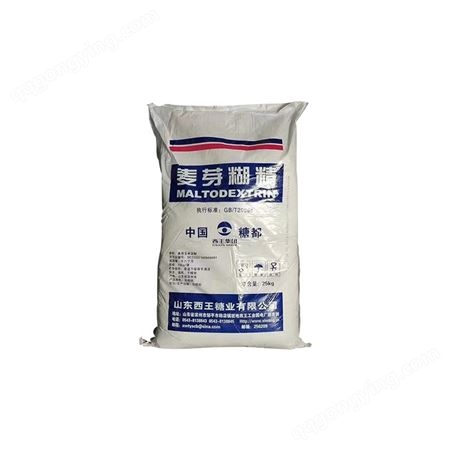 现货直供食品级速溶增稠稳定剂混凝土添加 麦芽糊精
