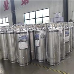 福建宁德 液氮杜瓦瓶 杜瓦罐 制造厂家