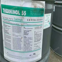 二甲基硅油回收 化工原料回收 油类回收 过期油回收 废油回收