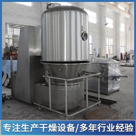 厂家现货304不锈钢沸腾干燥机 沸腾干燥设备连续式工作 五味子沸腾干燥机可定制
