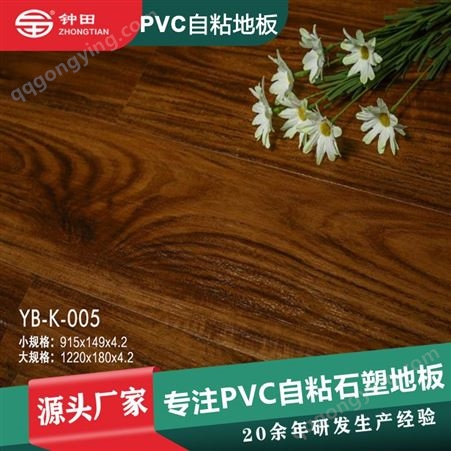 自粘地板贴 家用pvc地板加厚大理石地板革 石塑地板地砖自粘贴纸
