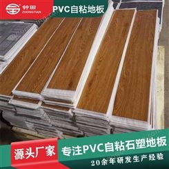 PVC地板免胶自粘地板家用地板 防水石塑加厚耐磨地板革