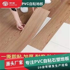 PVC自粘乙烯基地板贴LVT水泥地翻新商用塑胶木纹地板 地板贴