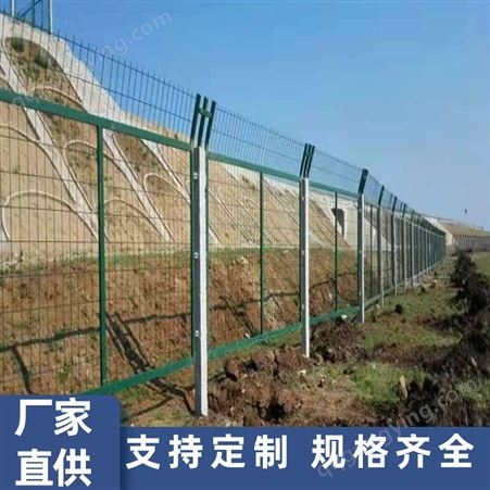 铁路金属护栏网 高铁两侧围栏 桥下防护栅栏