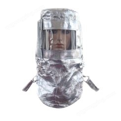 劳卫士 LWS-017铝箔消防隔热防高温安全帽防火防飞溅防辐射热头罩