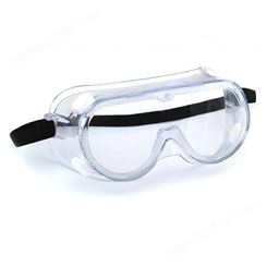 护目镜 实验室可调节防化学物飞溅防雾防冲击防尘防护眼镜 鹏飞 C0102