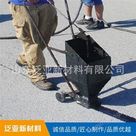 冷灌缝剂 现货 沥青水泥路面裂缝专用  道路维护   冷灌缝剂生产厂家