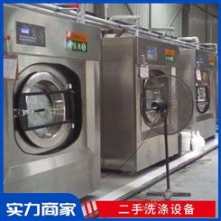 澜美水洗厂洗涤设备   水洗机  烘干机    九成新