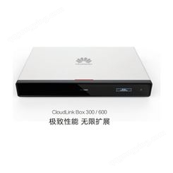 华为CloudLink Box 300-1080P60 超高清视频会议终端