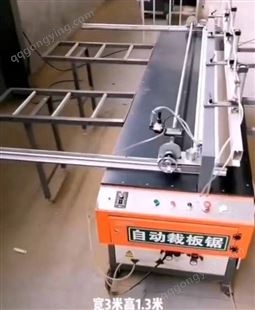 多种板材自动往复裁板锯亚克力木板精密锯多层板平台开料切割机