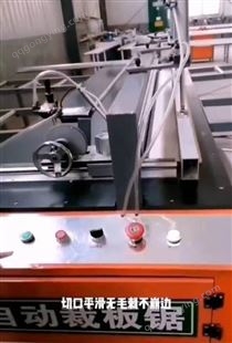 大型自动裁板锯台式电动木工精密锯亚克力铝塑蜂窝板切割机