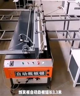大型自动裁板锯台式电动木工精密锯亚克力铝塑蜂窝板切割机