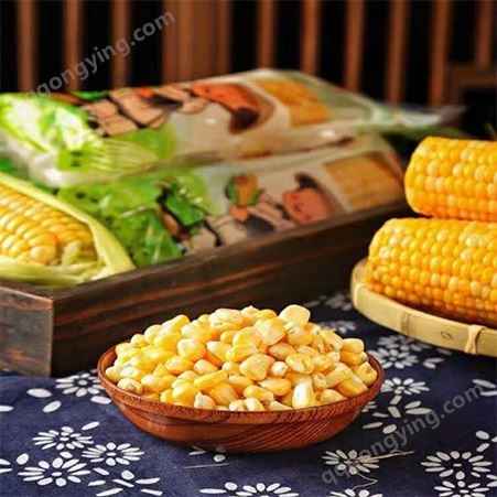 甘肃中美国玉 开袋即食水果玉米，真空包装水果玉米批发