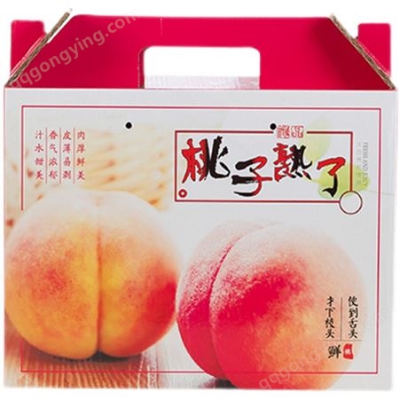 现货5-10斤装桃子纸盒水蜜桃黄桃油桃包装盒定制高档水果纸箱定做
