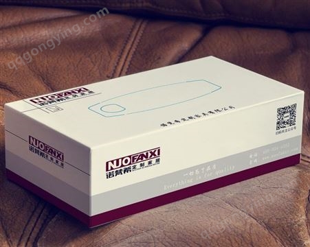 七秀印刷纸巾盒定制饭店抽纸盒订做餐厅酒吧楼盘广告纸盒