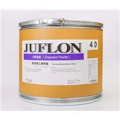 PTFE分散细粉挤管树脂JF-4DE10 铁氟龙粉 主要用于制作低密生料带