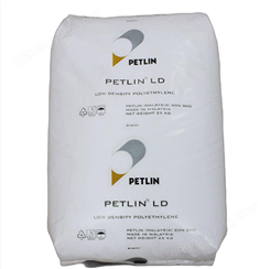 LDPE 马来PETLIN C150Y 现货销售 一级代理商 低密度聚乙烯