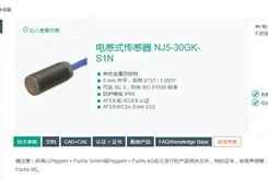 输出类型PNP倍加福电感式传感器 NJ8-18GM50-E2