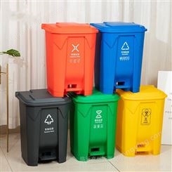 干湿分离塑料垃圾桶物业室内分类垃圾桶脚踏垃圾桶塑料环卫桶