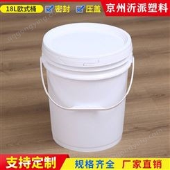 18L塑料桶机油桶防冻液桶黄油桶化工桶带漏嘴油漆桶涂料桶欧式桶