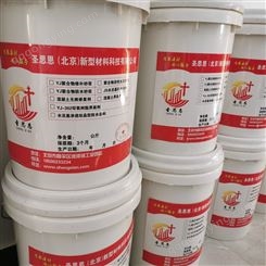 忻州混凝土表面强度剂 增加耐磨性 混凝土增强液 施工简单方便