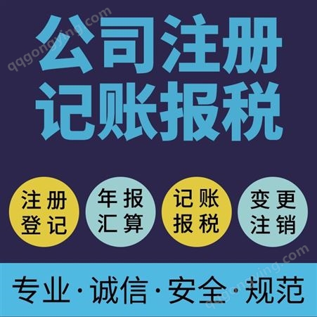 郑州上街代理记账多少钱就找河南先创财务局认定合规单位